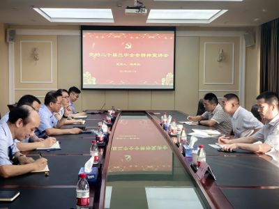 杭實(shí)集團(tuán)黨委委員、副總經(jīng)理陸舞鵠赴杭華股份宣講黨的二十屆三中全會(huì)精神并開展節(jié)前安全生產(chǎn)檢查
